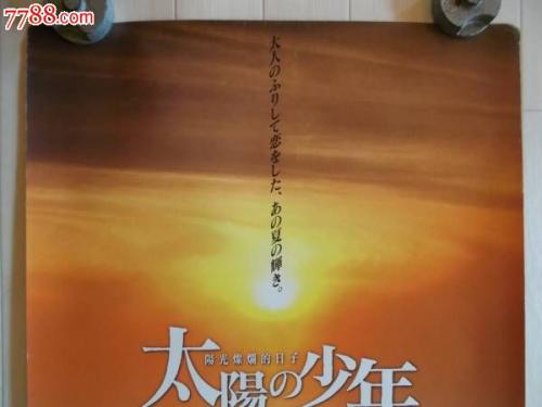 哪里能买到马里兰州